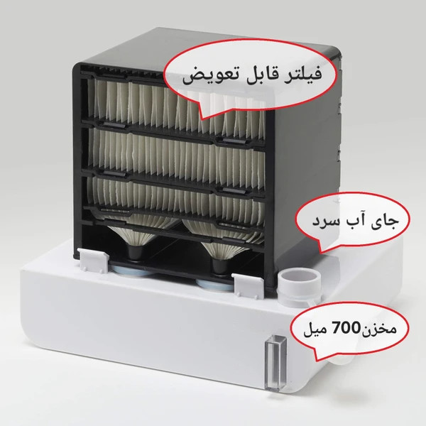 کولر آبی رومیزی سیلورکرست مدل STLH 7 A1