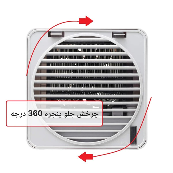 کولر آبی رومیزی سیلورکرست مدل STLH 7 A1