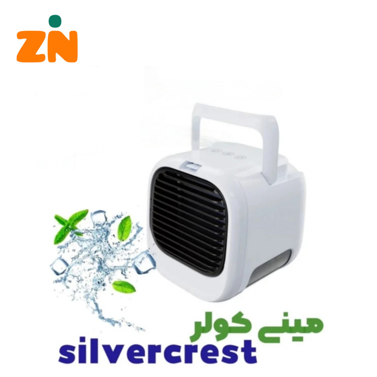 مینی کولر آبی رومیزی برند سیلور کرست مدل STLH8C3 قابل حمل